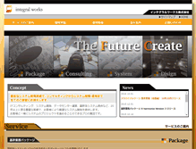 Tablet Screenshot of cosmoconsulting.co.jp